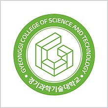 경기과학기술대학교 로고