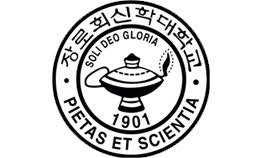 장로회신학대학교 로고