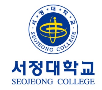 서정대학교 로고