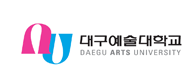 대구예술대학교 로고