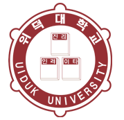 위덕대학교 로고