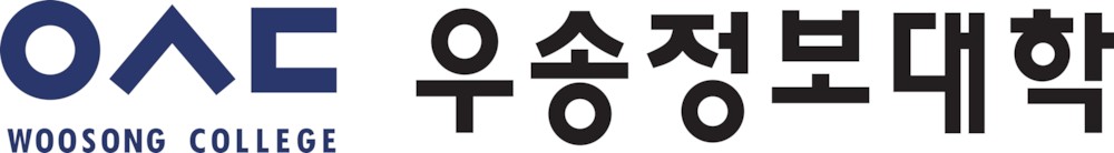 우송정보대학 로고