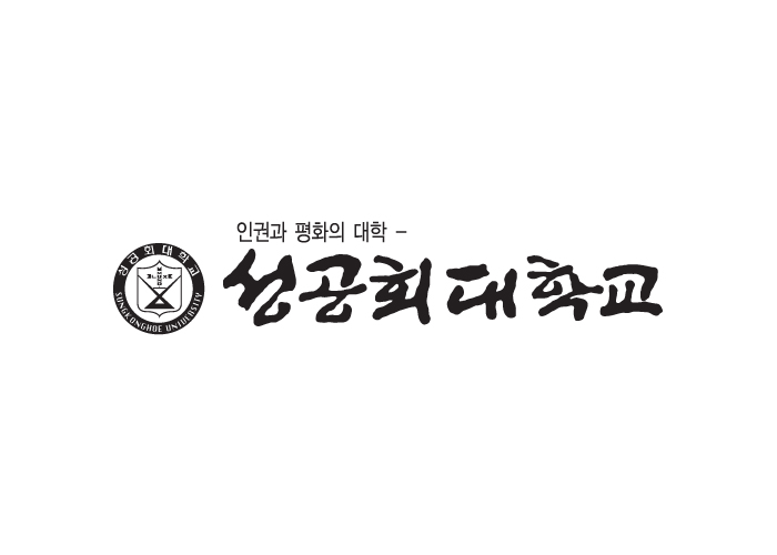 성공회대학교 로고